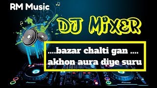 bazar chalti gan akhon aura diye suru purulia dj remix song