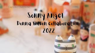 Sonny Angel feat Donna Wilson 2022 🐶🐹🐱🐰🦁 review 🐭#19 |  Daphne.C