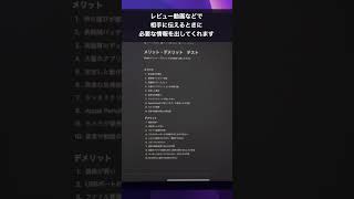 Notion AI活用例3選｜仕事やコンテンツ制作の生産性をUPさせる神ツール #shorts #Notion #NotionAI #仕事 #生産性