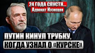 ⚡️ГЛАВНАЯ ТАЙНА "КУРСКА". Моряки были ЖИВЫ ПОД ВОДОЙ. Путин обматерил МАТЕРЕЙ ПОГИБШИХ. Нам врали