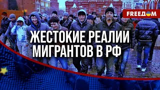 ❗️❗️ ДЕФИЦИТ кадров в РФ: компании заявили о НЕХВАТКЕ трудовых МИГРАНТОВ