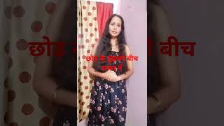 tujhe rab ne banaya | singer Sadhna Sargam | 😌#sad#shortvideo  #viral#subscribe