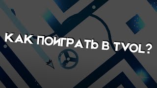 Как поиграть в True Values of Life?