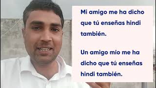 ¿Mi amigo o un amigo mío? | Spanish with Lakhan chhipa Jaipur