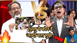 Rajkumar Bhati🔥Epic Destroys Godi Media & Pm Modi 🤣 || Godi Media Latest Insult || Godi Media ||