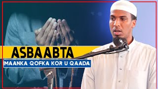 ASBAABTA IIMAANKA QOFKA KOR U QAADA || Sh Anas Sh Maxamed