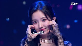 케플러 (Kep1er) - Shooting Star #엠카운트다운 EP.849 | Mnet 240620 방송