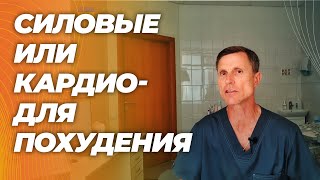 Какие тренировки лучше для сжигания жира