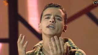 Eros Ramazzotti "Una Storia Importante" (1985) Audio Stéréo HQ