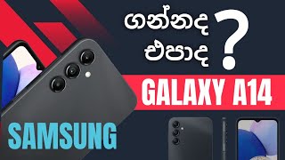 Samsung Galaxy A14 2023 | Samsung New Phone 2023 | 50Mp Camera