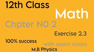 Second year math||Exercise 2.3||Question No 14 to 17