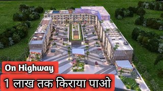 Commercial Property in Mohali | Commercial Property on highway | Map Approved Showrooms in Mohali |