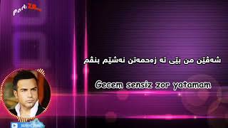 berdan mardini asigim ask kurdish subtitle with turkish lyricژێرنڤیس کوردی