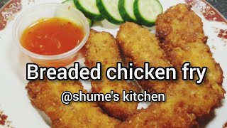 Breaded chicken fry recipe | মুরগী ভাজা