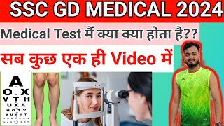 SSC GD MEDICAL 2024!!SSC GD Medical Test कि पूरी जानकारी💯!!SSC GD Medical Test Bokaro My Experience✅