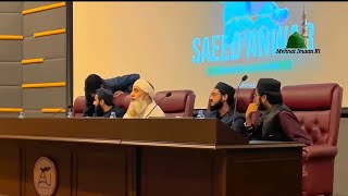 🎤 Saeed Anwar Bayan 🔛Air University Islamabad Saeed Anwar Bayan