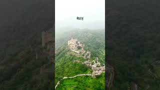 Kumbhalgarh Fort Rajasthan | Daily Gk Facts 025 | #shorts