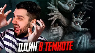 HARD PLAY РЕАКЦИЯ НА 10 САМЫХ СТРАШНЫХ ВИДЕО В МИРЕ (Новая Подборка #14)