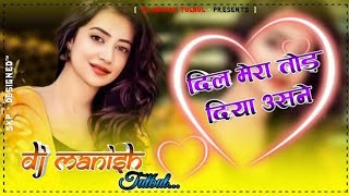 Dil_Mera_Tod_Diya_Ushne_(Sad_Song_Electro_Vs_Vibrated_Mix_)_DJ_SuNiL_SNK_Production(DjMusicVibration