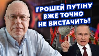 ❗️ЛІПСІЦ: Крах! Росіяни НА КОЛІНАХ! Ринок житла ПОСИПАВСЯ. Ціни на бензин ПІДСКОЧИЛИ. Страшні речі