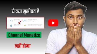 2 Step Verification Youtube Channel | Monetization New Update 2021 | 2 STEP VERIFICTION KAISE KARE