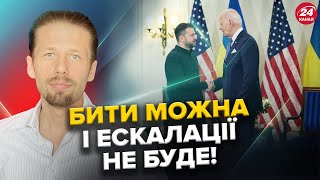 Запрошення до НАТО – частина ПЛАНУ ПЕРЕМОГИ! Заходу НЕ ВАРТО боятись – ЕСКАЛАЦІЇ не буде!