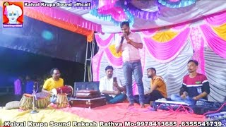 Dilip bhil Adhadhi batali new Timali || JS band 2021 || bako vaghach Mahesh || Kaival krupa sound