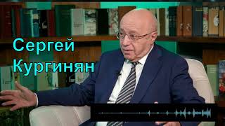 О КОНФЛИКТЕ на УКРАИНЕ: ВСЁ очень СЕРЬЁЗНО! Война УЖЕ на НАШЕЙ территории. - Сергей Кургинян