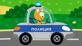 Котенок и волшебный гараж 🚜 – Полицейская машина – Мультфильм для детей про машинки