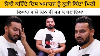 ਅੱਜ ਸਾਰਿਆਂ ਦੇ ਮੂੰਹ ਬੰਦ ਕੀਤੇ ਆਪਣੀ ਮਿਹਨਤ ਨਾਲ | Inspiring Story | Mahi Mall | Josh Talks Punjabi