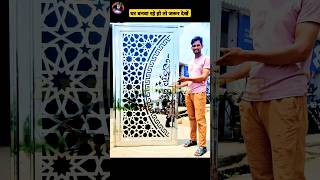 Steel mirror finishing laser cutting design 2024 || #shorts #youtubeshorts #steel #trending