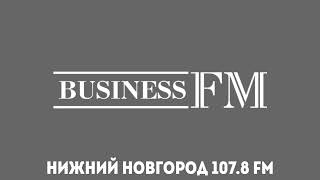 Послерекламные Заставки Business FM (Регионы + Москва)