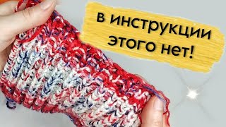 Эластичное закрытие петель на Ивушке и других ее аналогах | в инструкции такого нет!