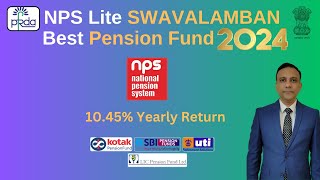 NPS Lite / Swavalamban Best Pension Fund in 2024 | एनपीएस लाइट / स्वावलंबन योजना #npslite