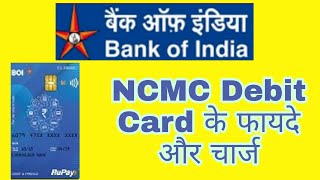 Bank of India NCMC Debit Card |  bank of india ncmc debit card charges | bank of india debit cards