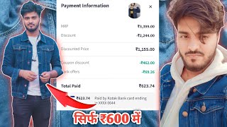 सिर्फ ₹600 में Denim jacket/ Myntra denim jacket review/ here and now denim jacket