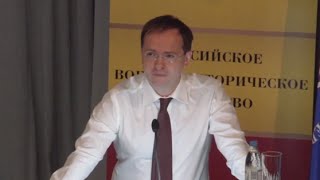 Лекция Владимира Мединского, посвященная Первой мировой войне