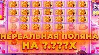 ПОЙМАЛ БОЛЬШУЮ ПОЛЯНУ НА ?.???Х В SUGAR RUSH 1000! ALL IN И ЗАНОСЫ НЕДЕЛИ В CRAZY TIME ОНЛАЙН