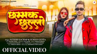 #niteshkachhap | #sumangupta | Chamak Chalo |