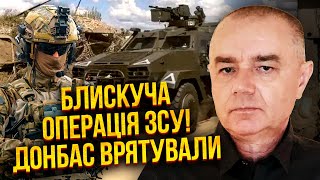 💥СВІТАН: Під Курськ кинули СПЕЦНАЗ РФ! Росіяни гатять по своїх. Спецоперація ЗСУ врятувала Покровськ