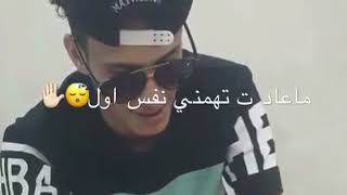 توكل علا الله ياحبيبي بس