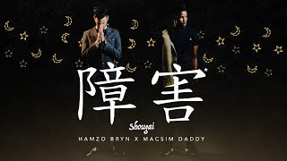 Hamzo Bryn x Macsim Daddy -  Shougai. (5/10)