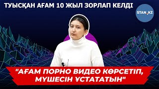 Ағасынан азғындық көрген аягөздік бойжеткен әділдік сұрап үндеу жасады