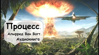 Как сделать железный занавес от инопланетян. И не только от них  🎧 Аудиокнига фантастика Назаров