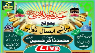 Jashne Eid Miladunnabi At Pachhwari Tola Laheriyaganj Madhubani Bihar #live #azharitimes