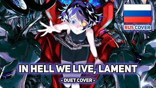 [Limbus Company на русском] In Hell We Live, Lament (поют Miki & Misato)