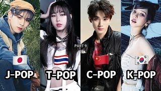 [ BOYGROUP, GIRLGROUP (PART 9) ] Jpop,Tpop,Kpop,Cpop.