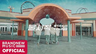 AB6IX (에이비식스) '불시착 (STAY YOUNG)' M/V