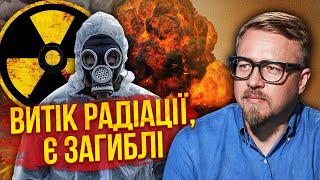 💣ВИБУХ НА ЯДЕРНІЙ БАЗІ РФ! Ракета втратила курс на випробуванні. Експерти ВІДМОВИЛИСЯ всіх рятувати