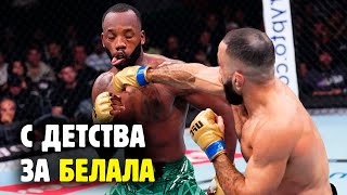 ТОМ АСПИНАЛ ПРОТИВ КЕРТИСА БЛЕЙДСА, БЕЛАЛ ПРОТИВ ЛЕОНА и другие бои UFC 304! Обзор от Яниса